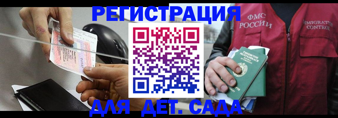 прописка поиск в Челябинской области
